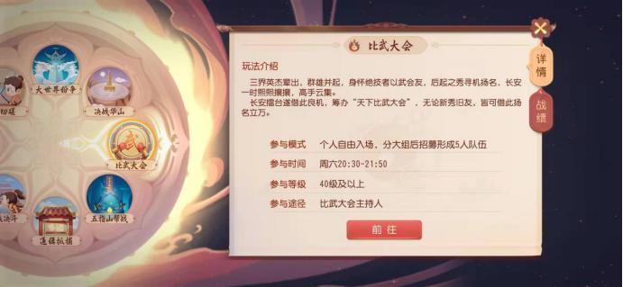 梦幻西游最新打图规则,梦幻西游pvp和pve的区别