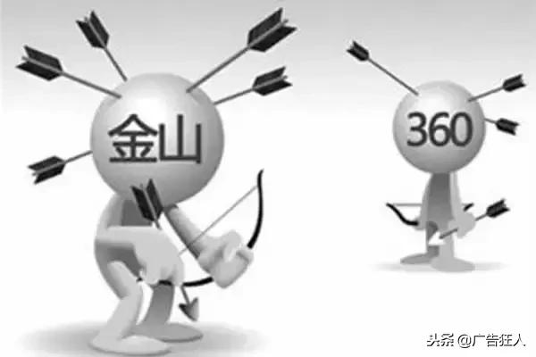 腾讯阿里巴巴百度三巨头之争,阿里与腾讯竞争百度