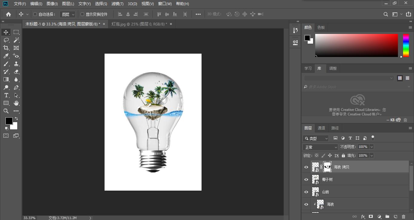 学习ps怎么做笔记,ps学习日记大全