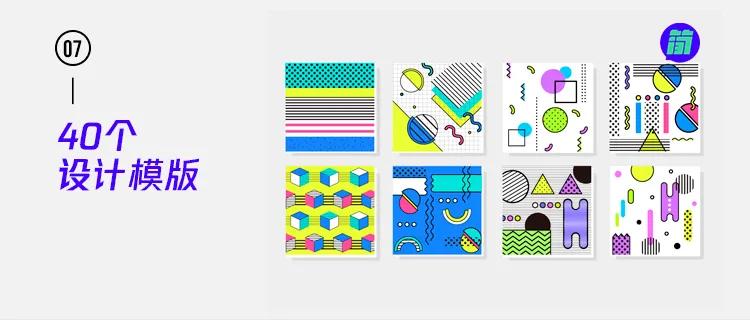 psd纯色背景图片,有色彩对比的简约海报ps