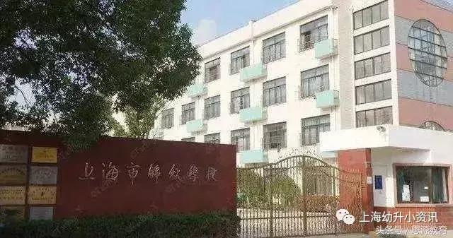 上海小学公办好还是民办好,上海30所中小学排名