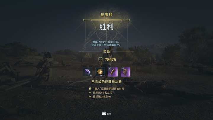 刺客信条奥德赛拉戈斯攻略 (刺客信条奥德赛油与爱攻略)