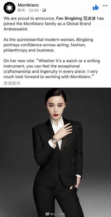 dw范冰冰同款表多少钱,范冰冰新代言娇兰