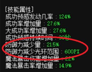 dnf魔道刷图最快的装备,dnf魔道80级特化技能加点护石选择