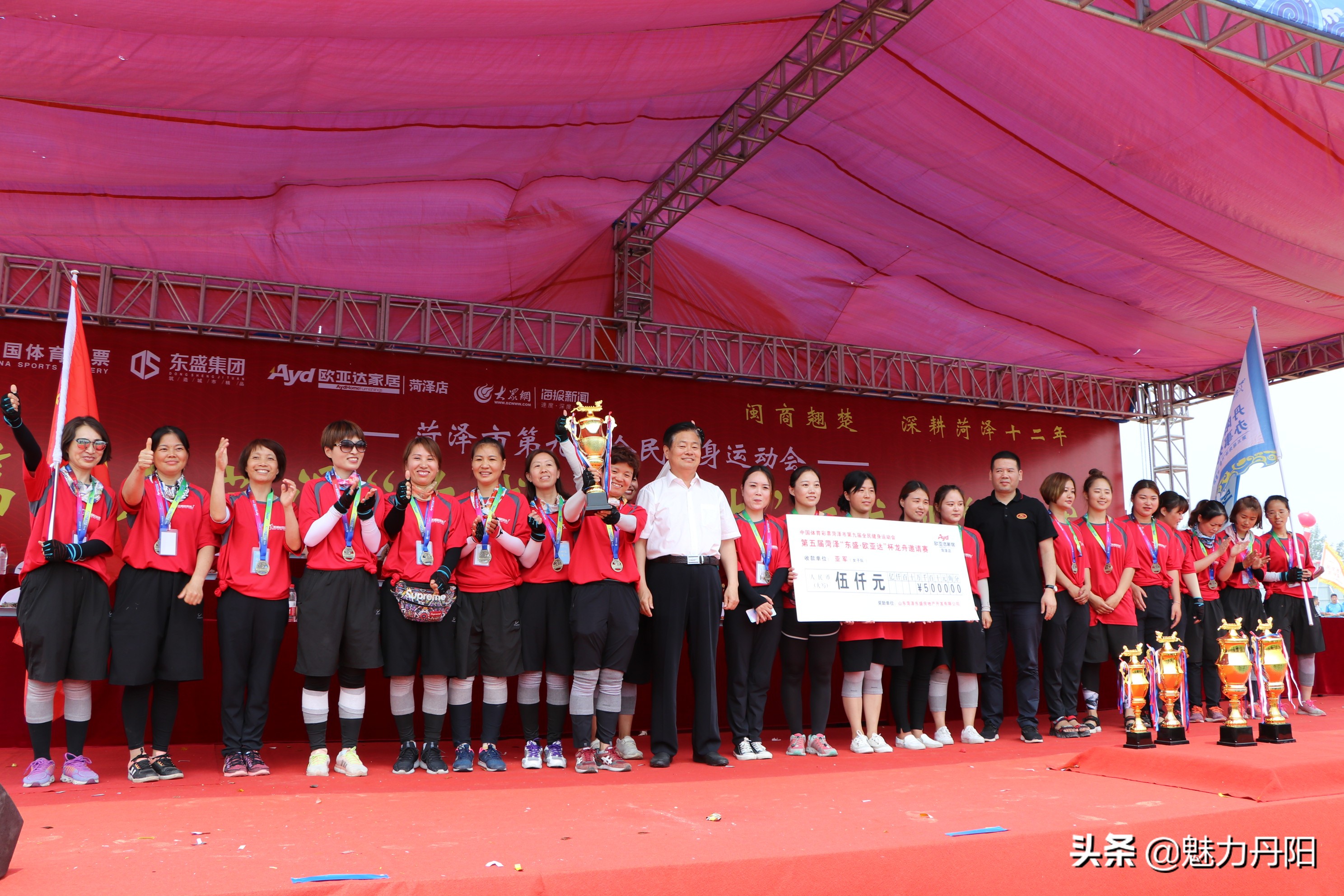 红旗飘扬春潮涌,专题片解说词——菏泽市开发区丹阳街道科学发展纪实