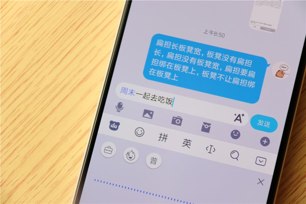 语音输入谁最强？手机输入法报告出炉，百度输入法第一实至名归