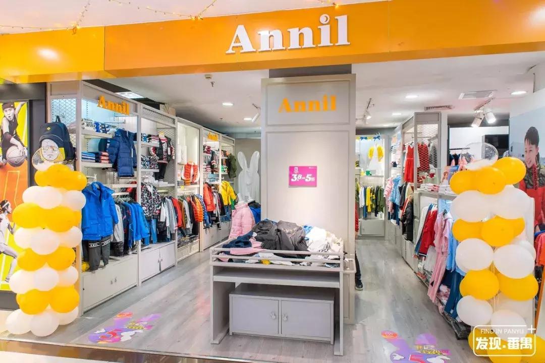 番禺新大新百货五一折扣,广州市新大新百货番禺店