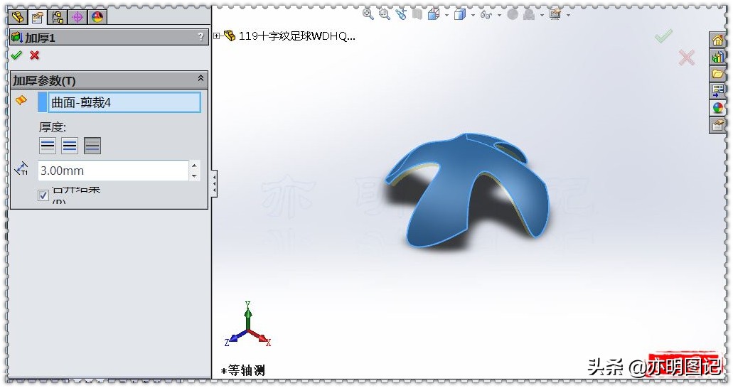 亦明solidworks视频教程合集,solidworks足球的画法