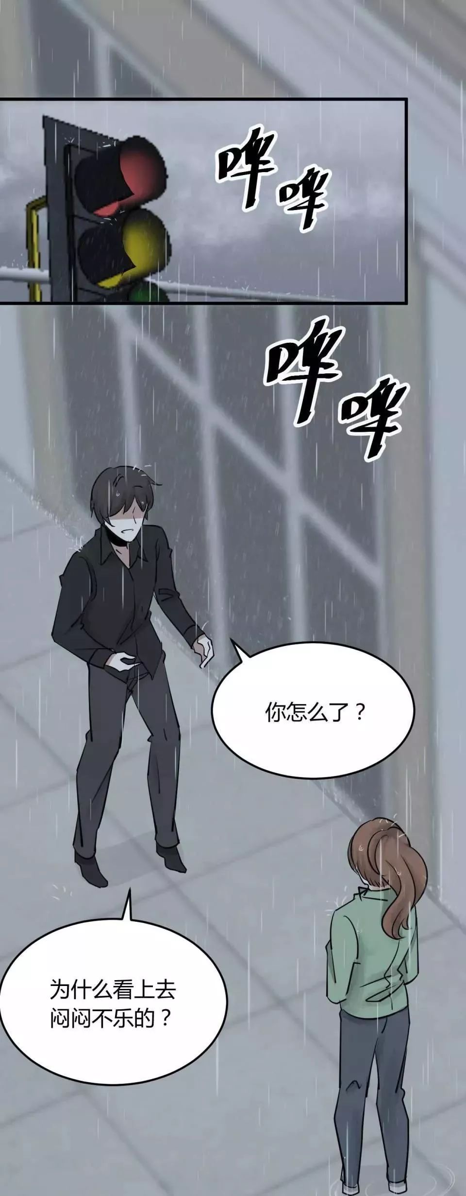 变美胶囊漫画,变美漫画免费观看