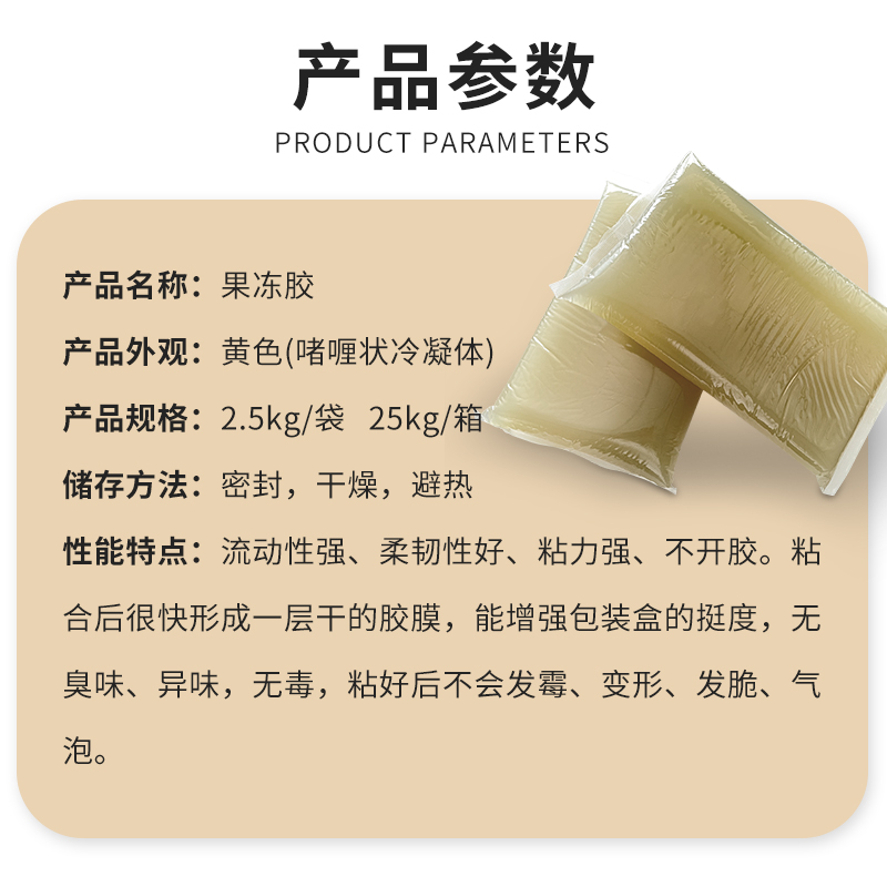 啫喱胶用什么溶,啫喱造型胶的正确用法