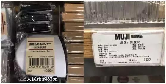 无印良品下架东西,无印良品退坑