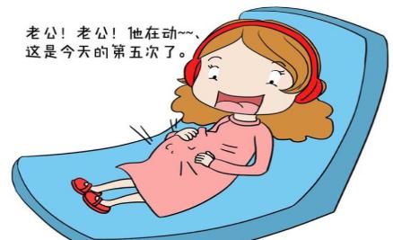 “静如处子、动如脱兔”的胎动，究竟是怎么了？