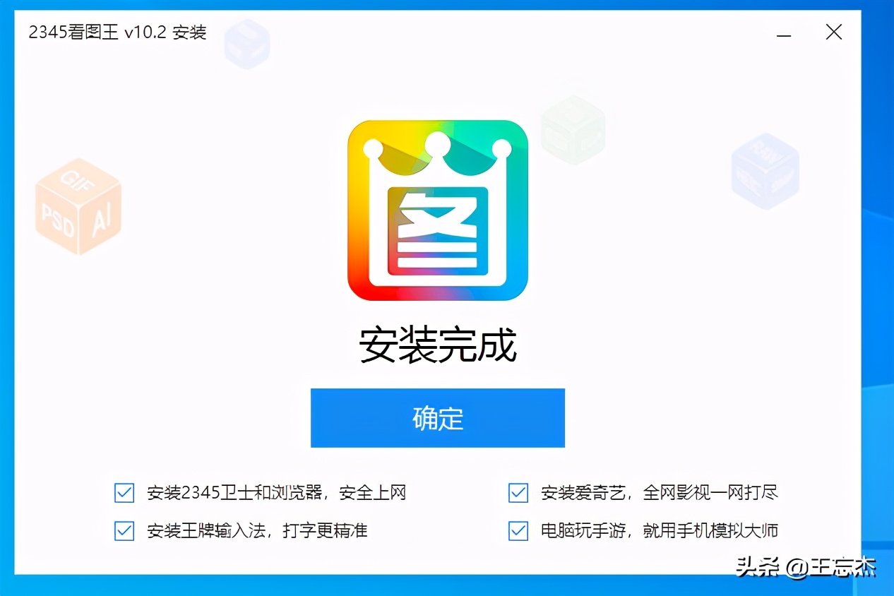 2345为什么还不倒闭,2345有什么危害吗