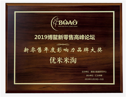 优米米淘爆品,优米米淘最新消息