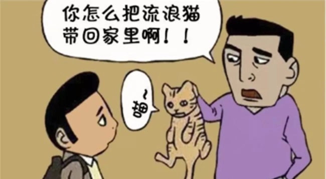 儿子五年前捡回家一只“小猫”，没想到父亲变成了巨兽的口粮