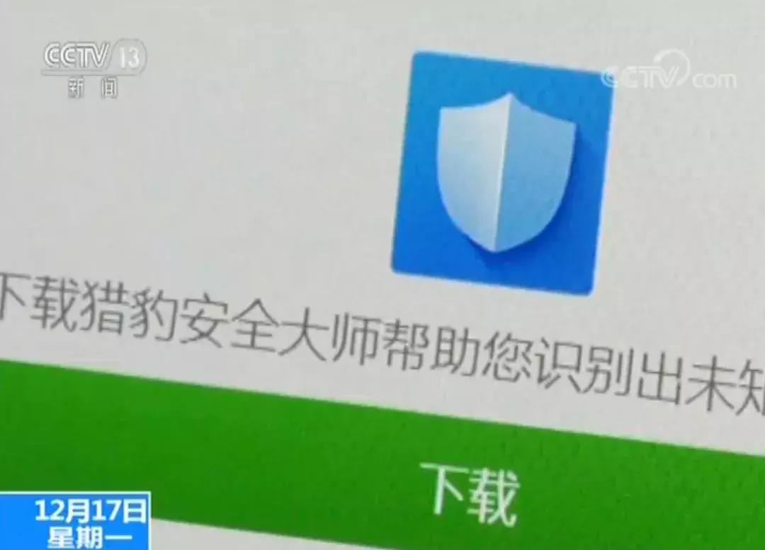 为什么公安局的电话显示诈骗电话,公安局打电话被认为是诈骗电话