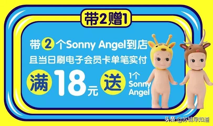 信息量爆炸！双年庆他们是认真的，每天惊喜，承包你的吃喝玩乐购