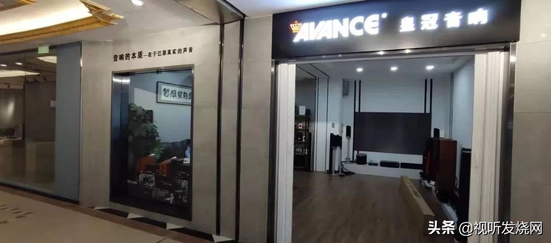 东北音响市场,全国最大发烧音响
