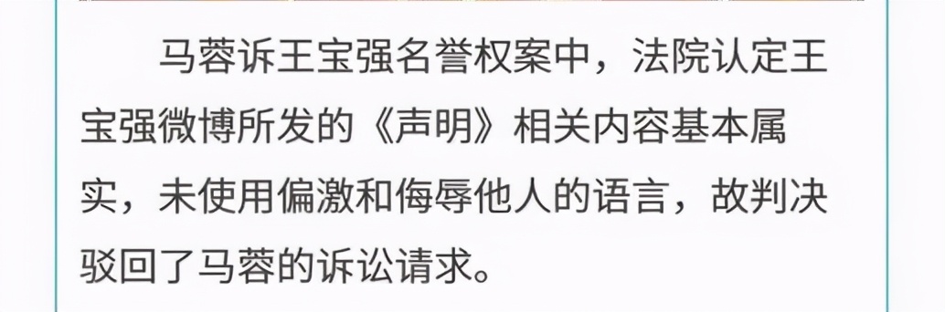 毛晓彤四年后录音被曝,毛晓彤回应风波