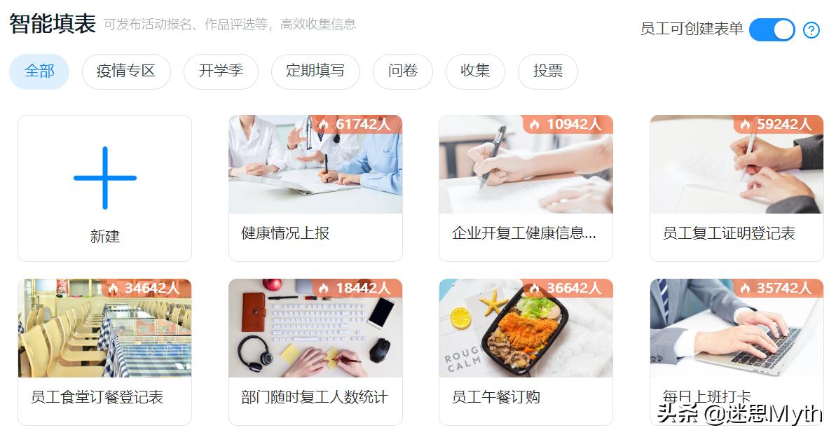 最好用的数据分析app,什么软件可以自动统计数据