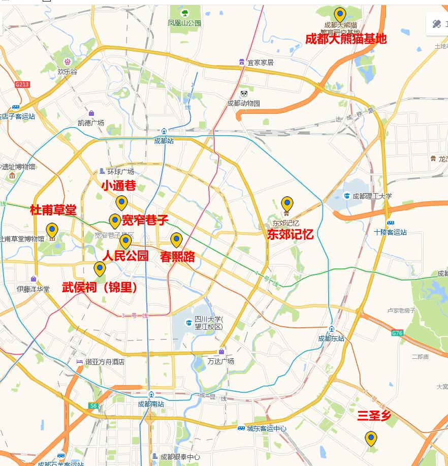 成都逛吃推荐打卡,成都适合逛吃的地方