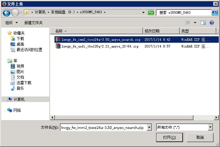 联想ibm存储技术,联想ibm笔记本使用指南
