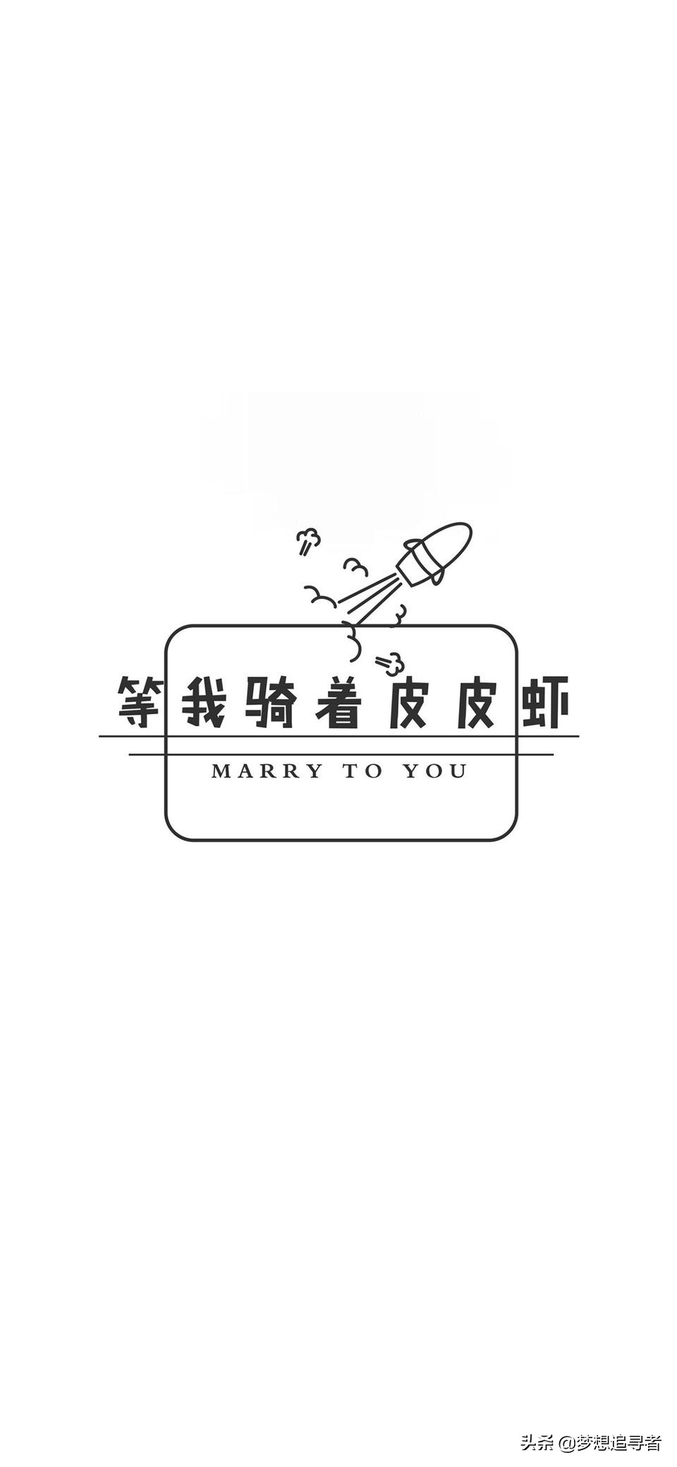 00后文字控大爱的文艺爱情句子：晚是世界的晚，安是你给的安