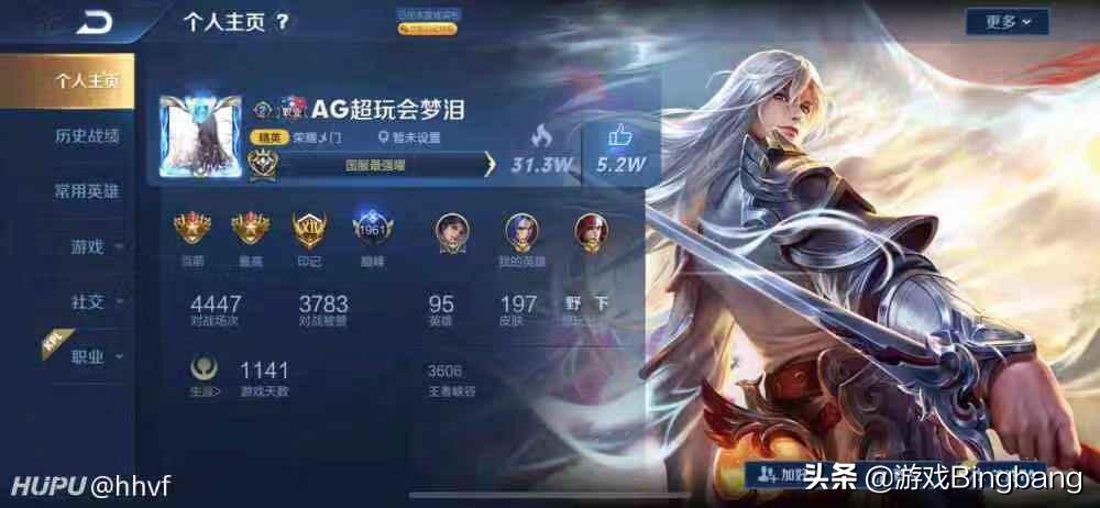 梦泪时隔561天重回kpl人气多高,梦泪时隔561天重回kpl具体时间