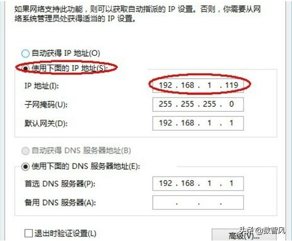 oppo手机连接wifi无法上网怎么办,wifi网络正常但是手机无法连接