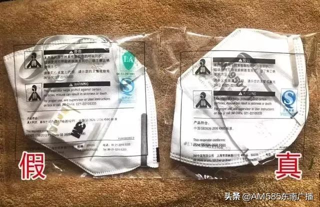 曝光医用口罩,网上曝光的口罩