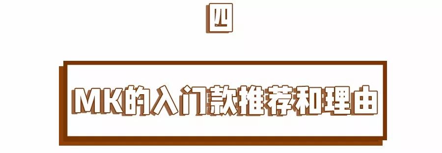 千元轻奢品牌包,人生第一只轻奢包怎么选