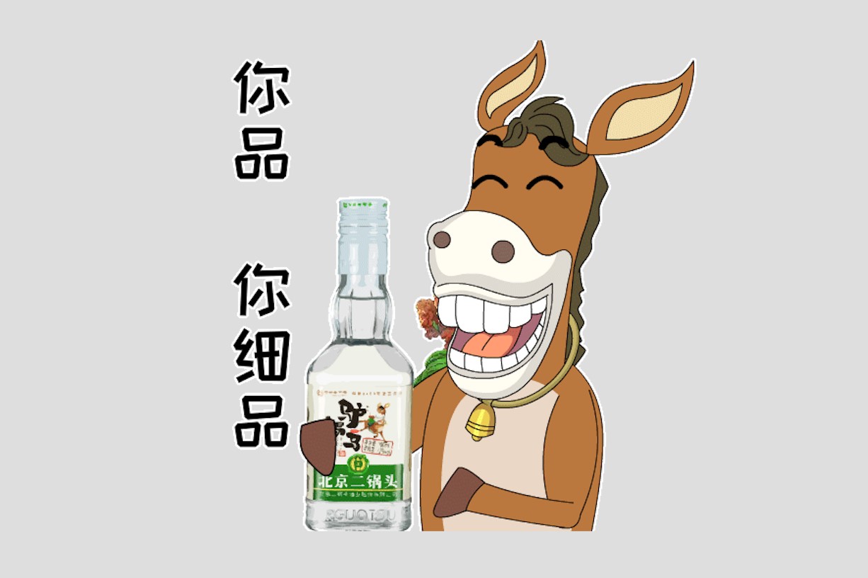 光瓶酒北京二锅头,二锅头高端光瓶酒