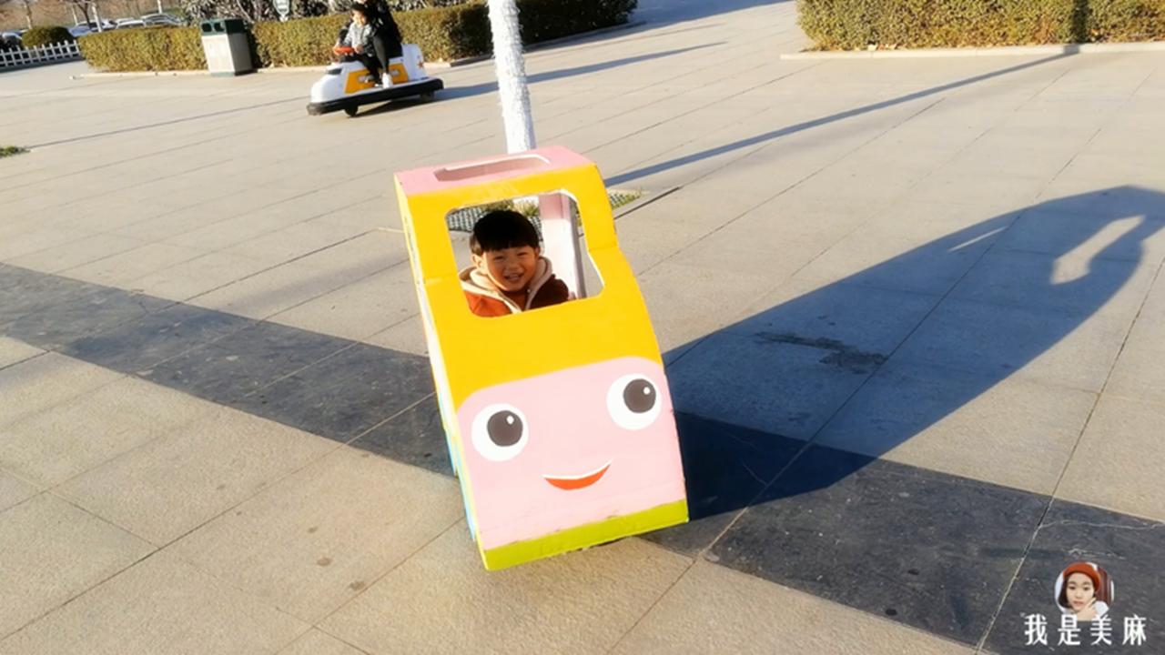 儿童用纸板做一个汽车,爸爸用纸箱做玩具