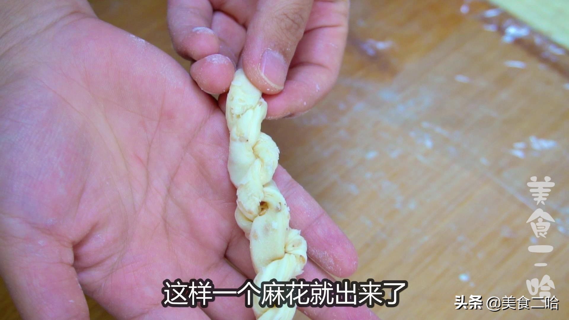 千层麻花酥六层,千层麻花炸出来特别吸油还不软