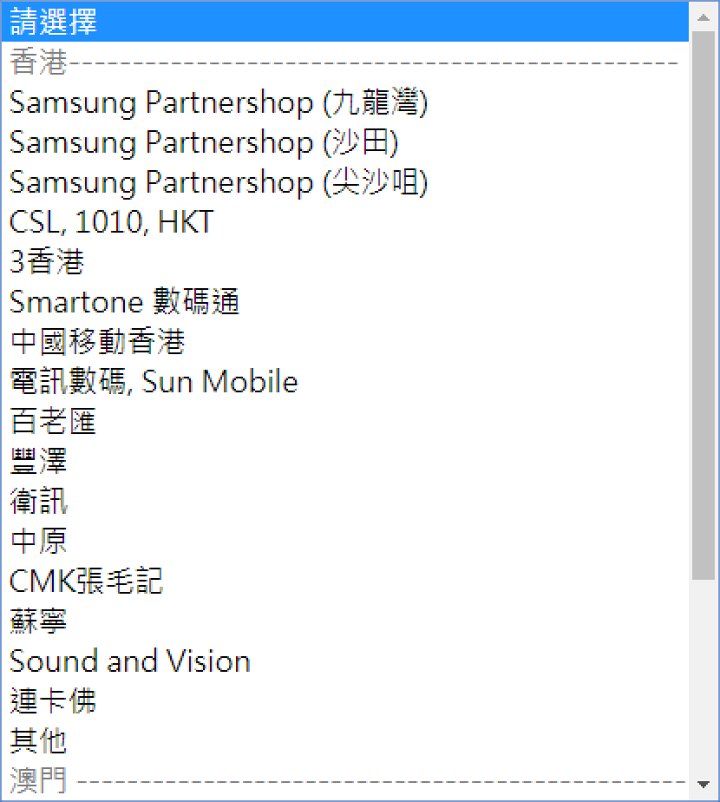港行三星手机登录国内账户,三星手机港行版可以用谷歌吗