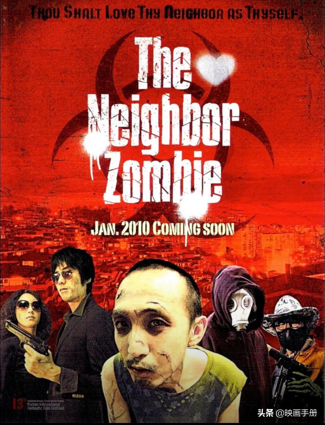 韩国僵尸电影2022,僵尸学校韩国电影