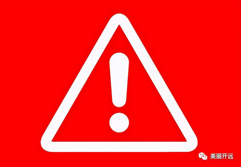 创文开远,开远创文