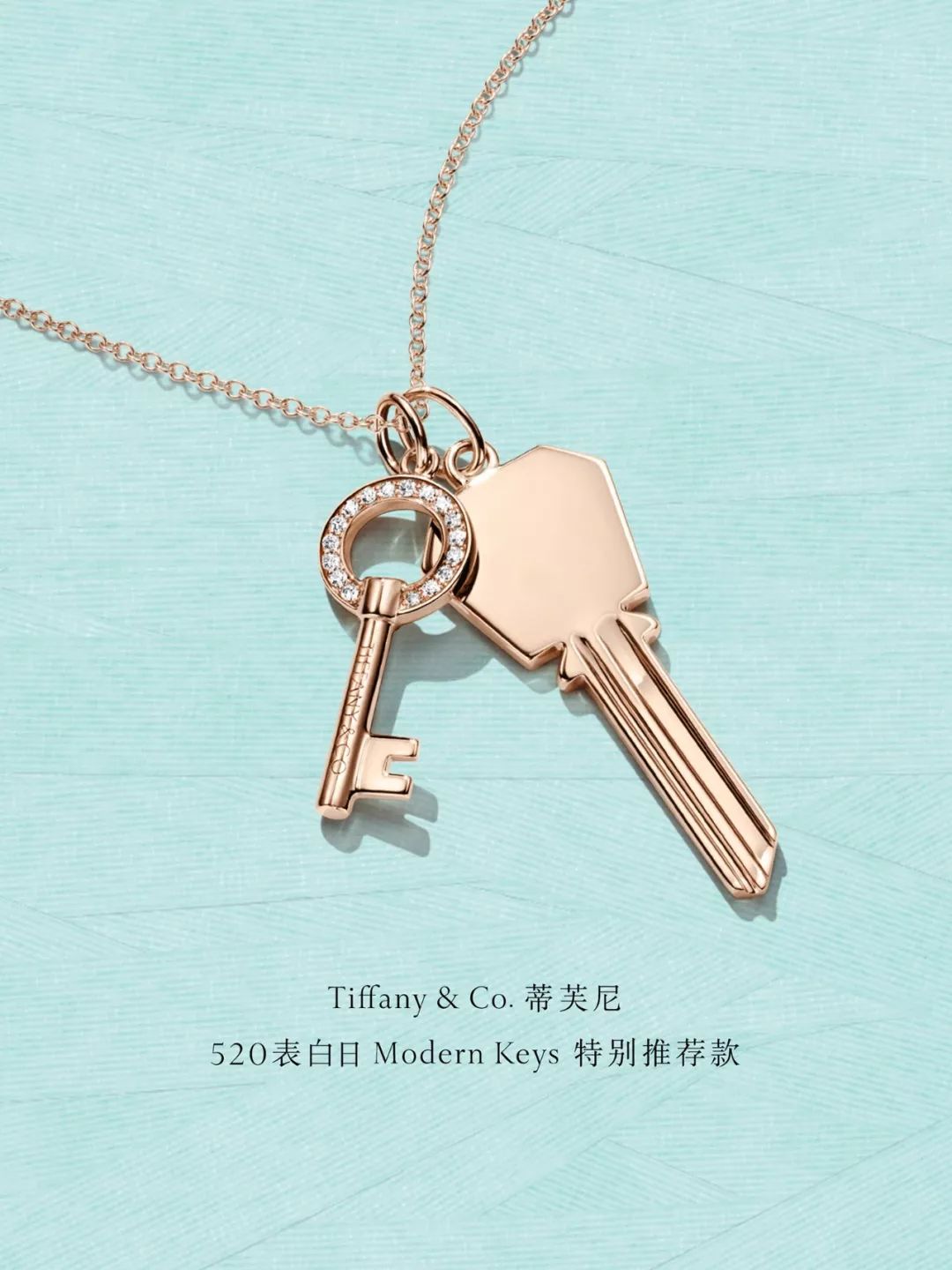 tiffany11月19日活动,tiffany情人节