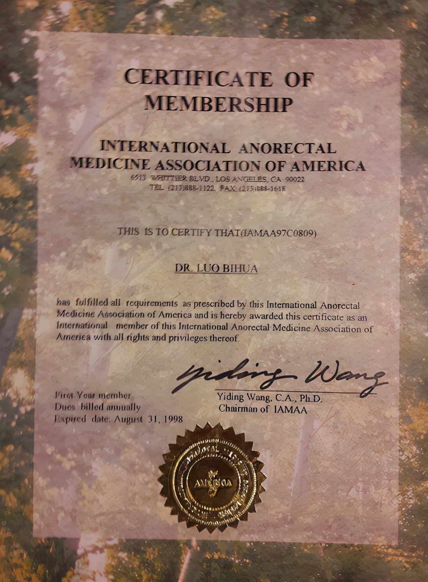 罗碧华:济川医学的传承者,心有锦缎的学术派