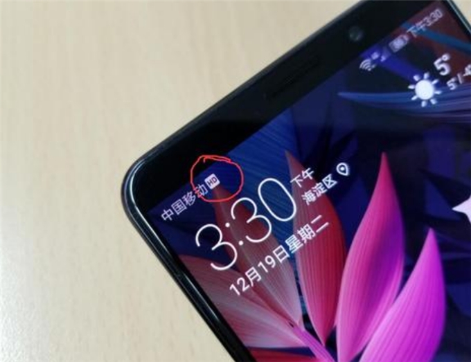 手机显示hd会扣费吗,手机信号栏hd乱扣费