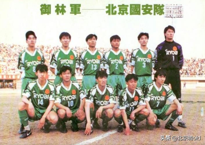 八十年代的北京记忆,70年代的北京长城杯足球邀请赛