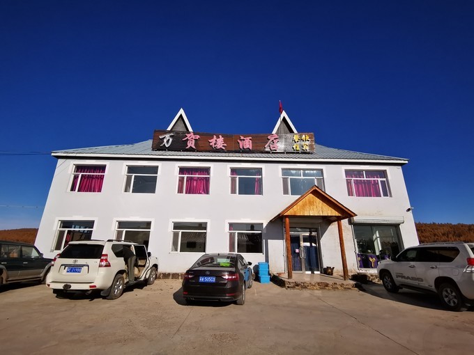 自驾呼伦贝尔|七千里路云和月,写给秋天和自己的故事