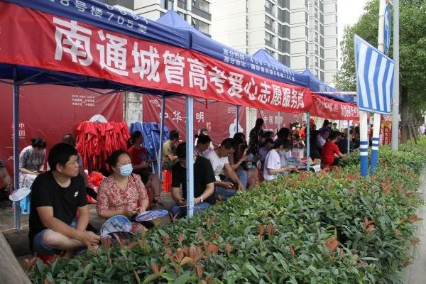 2024年江苏南通高考时间表,2020年南通市通州区高考