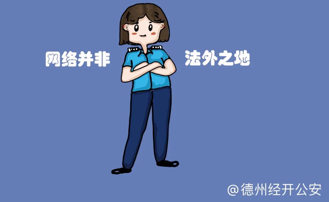 警察各警种漫画,警察漫画各警种