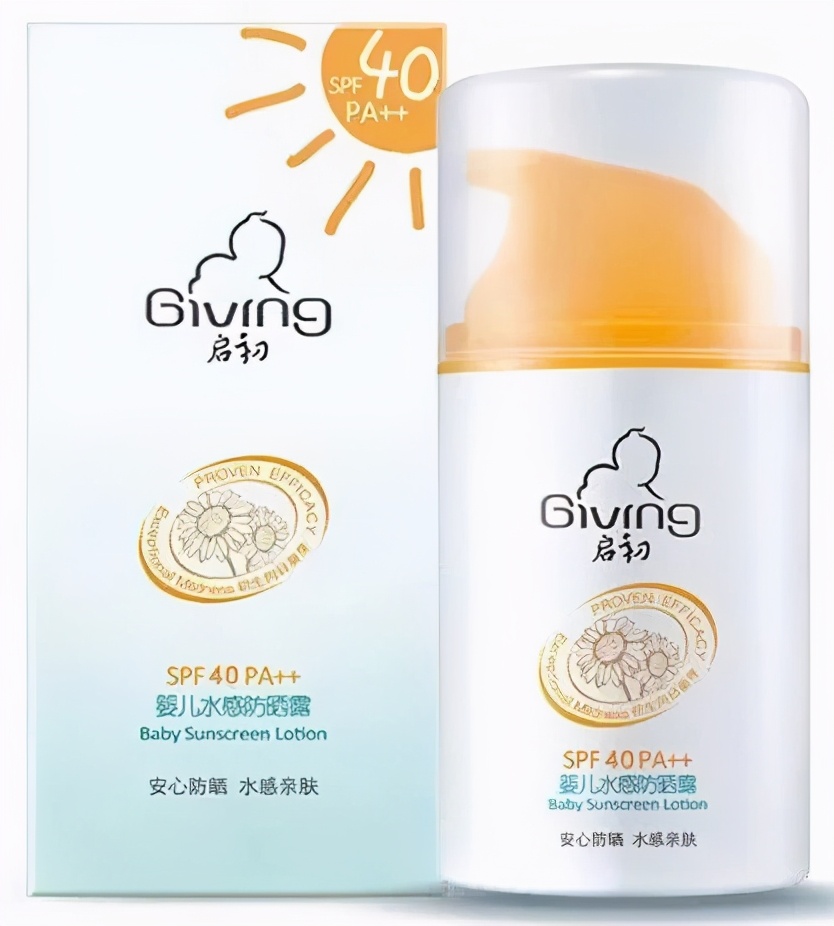 防晒霜有害?还能给娃用防晒霜吗?宝宝防晒霜怎么选看这里