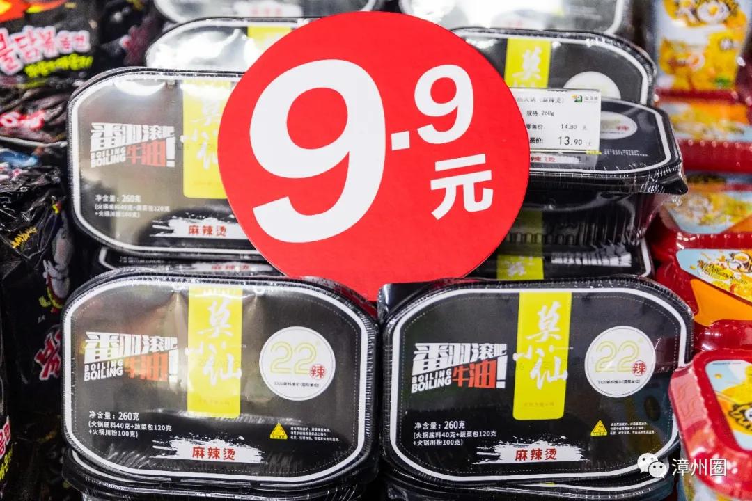 漳州海鸟城,漳州建元路海鸟城