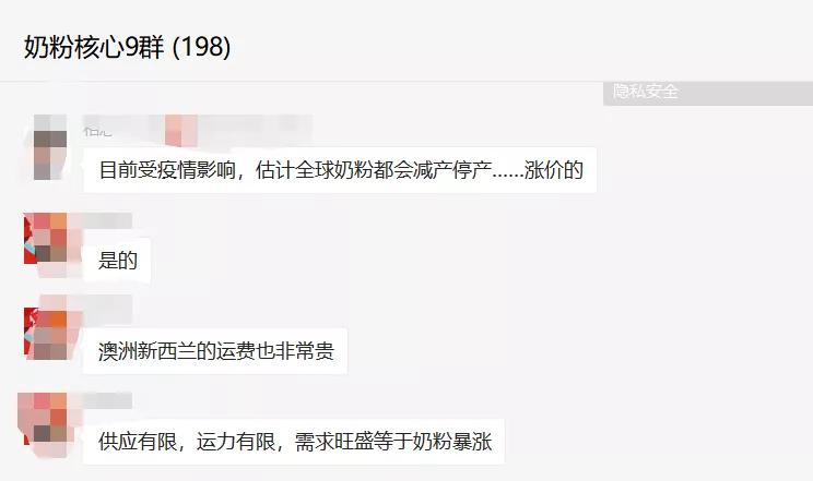 为什么进口奶粉都是荷兰生产,什么牌子的奶粉是荷兰进口奶源的