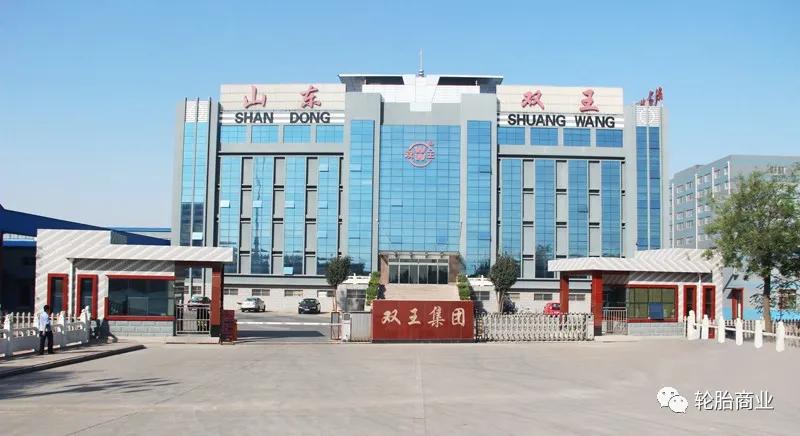 山东严查轮胎企业名单,知名轮胎工厂又被限制消费令