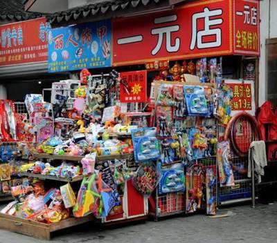 阿里线下一元店,阿里1元店现状