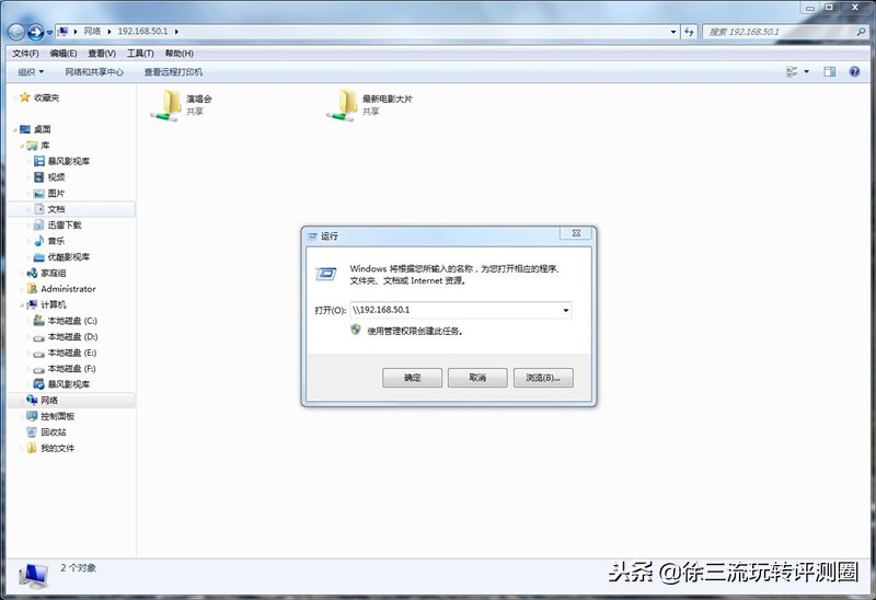 360安全卫士流量防火墙,360安全卫士的防火墙